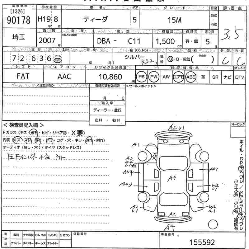 NISSAN TIIDA