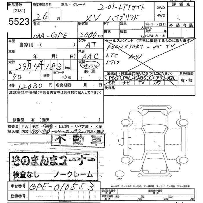 SUBARU XV