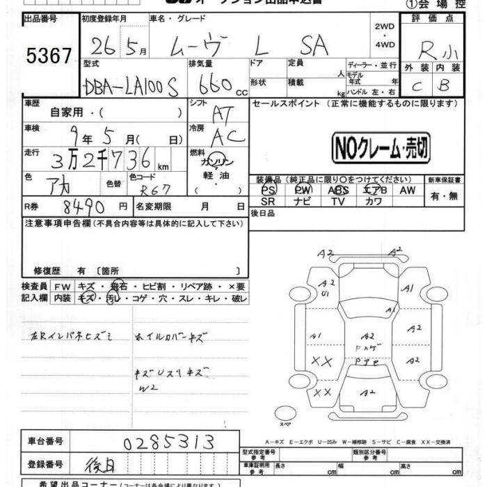 DAIHATSU MOVE