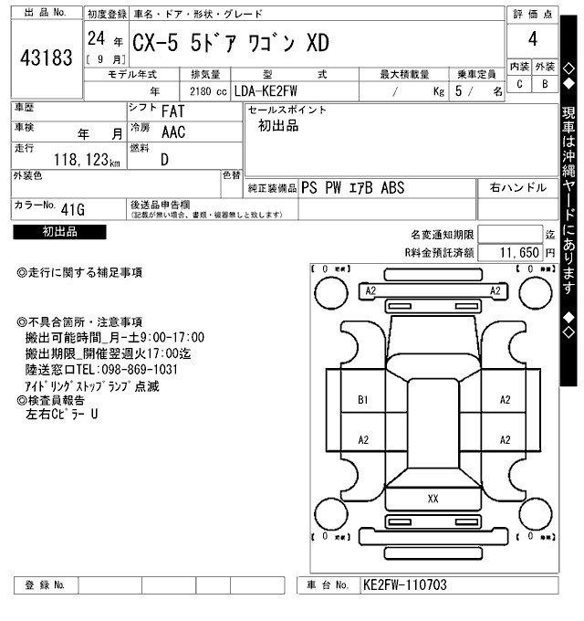 MAZDA CX-5