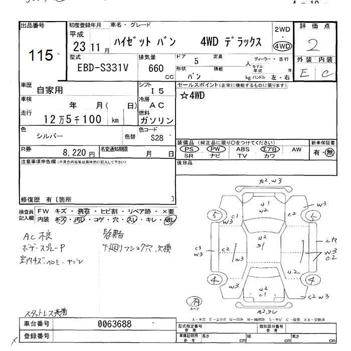 DAIHATSU HIJET
