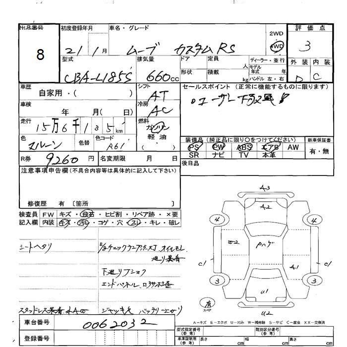 DAIHATSU MOVE