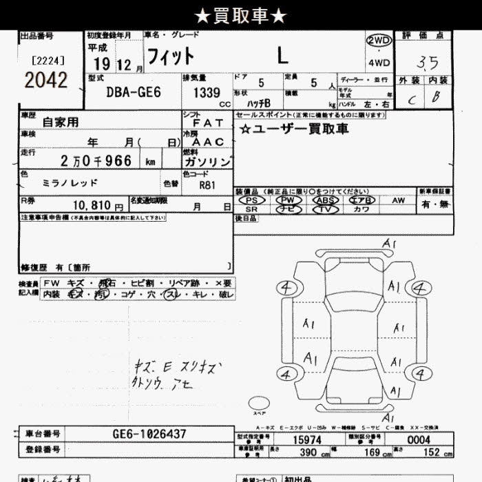 HONDA FIT