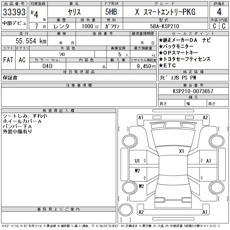 TOYOTA YARIS