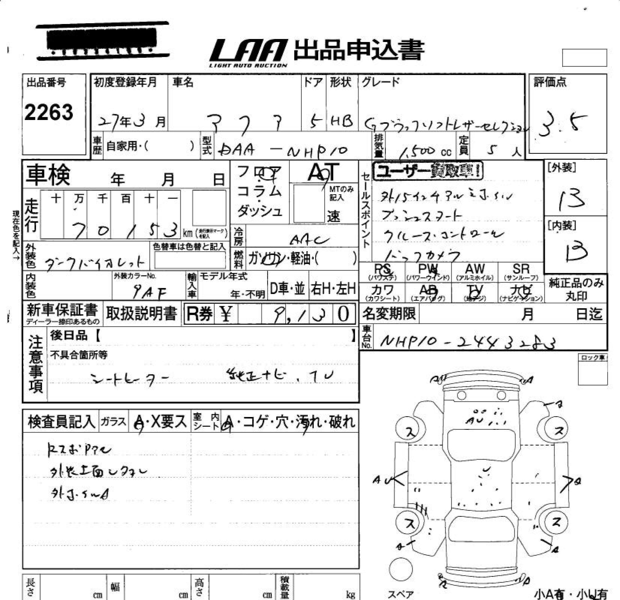TOYOTA AQUA