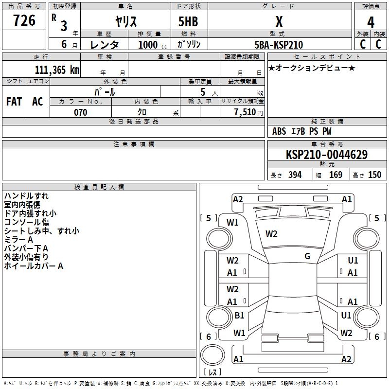 TOYOTA YARIS