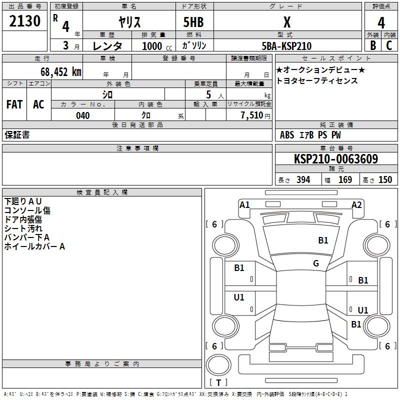 TOYOTA YARIS