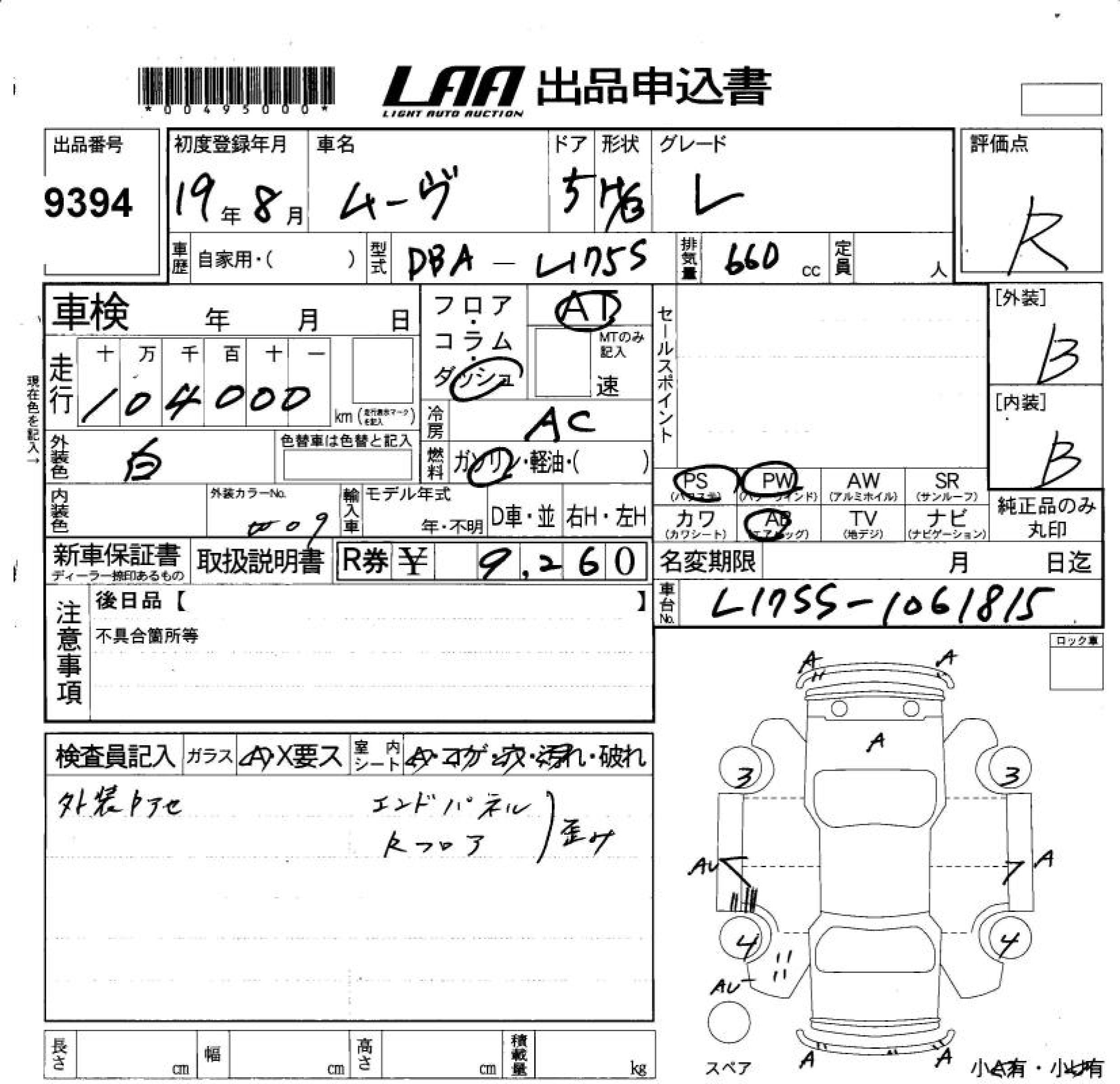 DAIHATSU MOVE