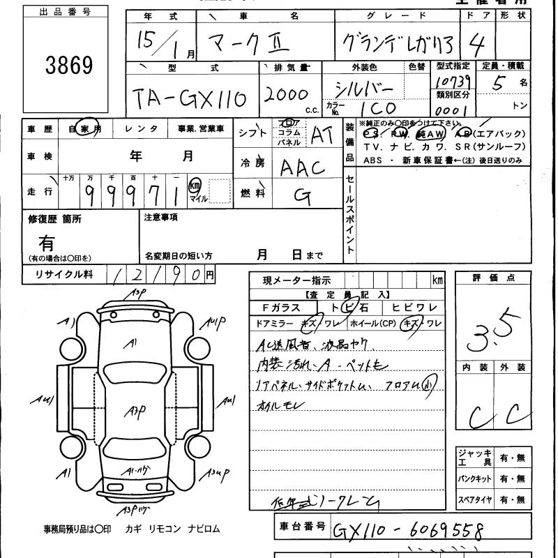 TOYOTA MARK II