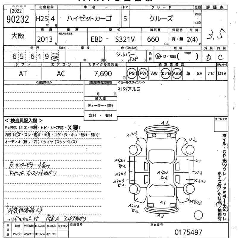 DAIHATSU HIJET