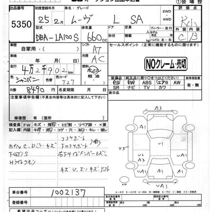 DAIHATSU MOVE