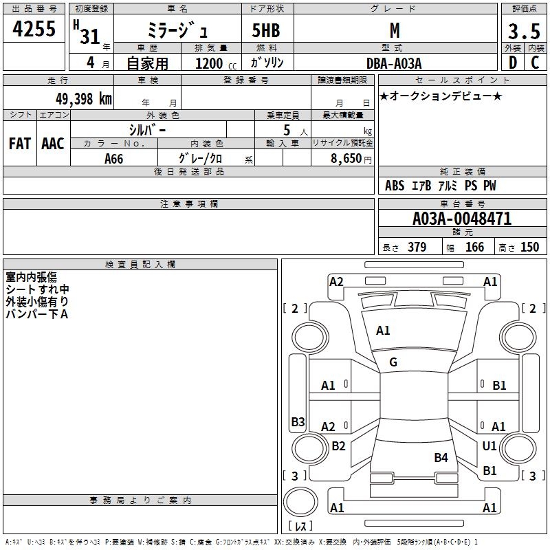 MITSUBISHI MIRAGE