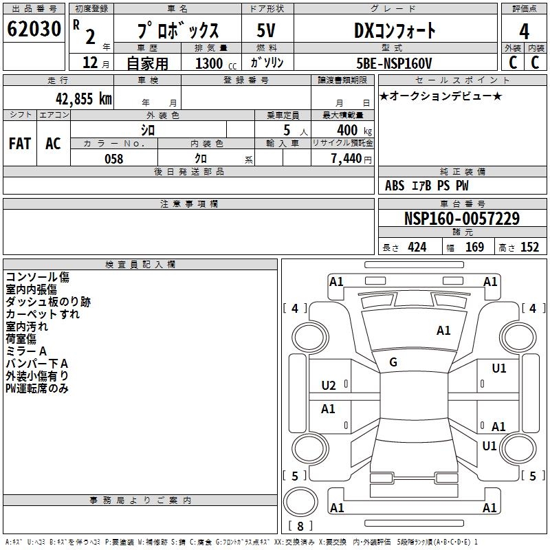 TOYOTA PROBOX