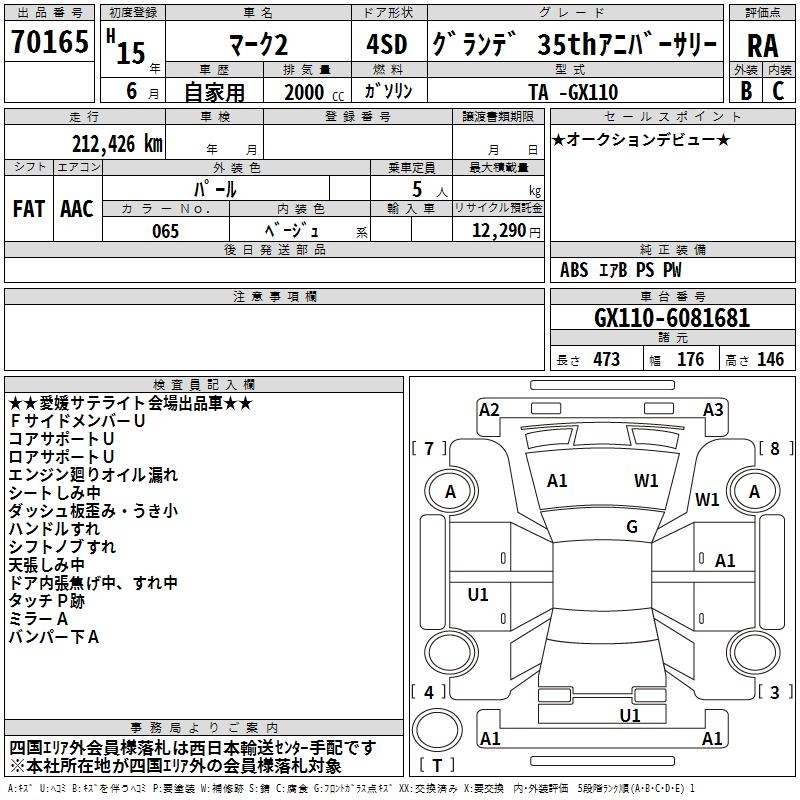 TOYOTA MARK II