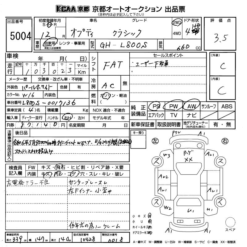 DAIHATSU OPTI