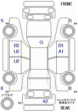 HONDA FREED SPIKE