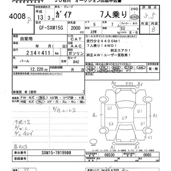 TOYOTA GAIA