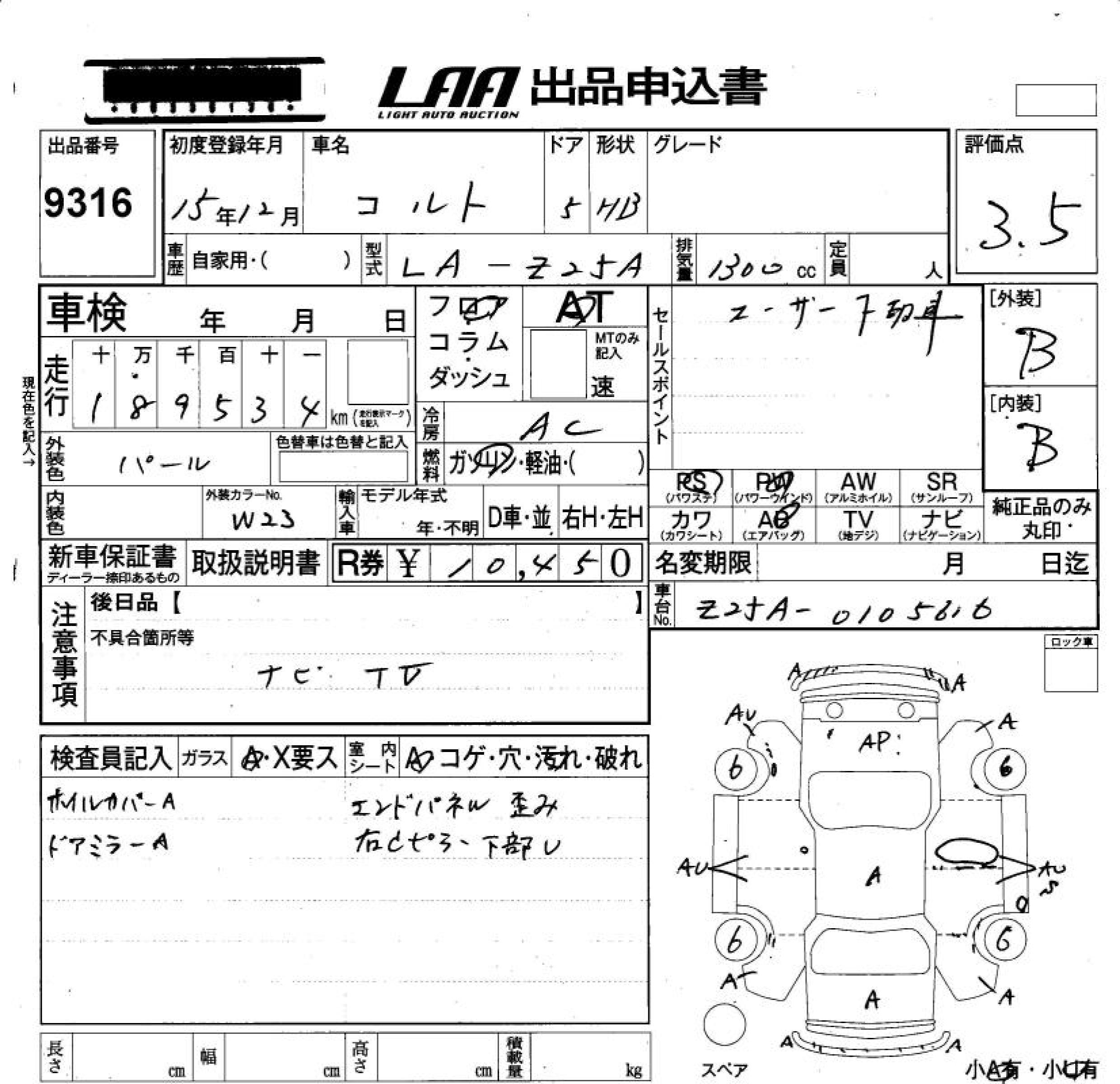 MITSUBISHI COLT