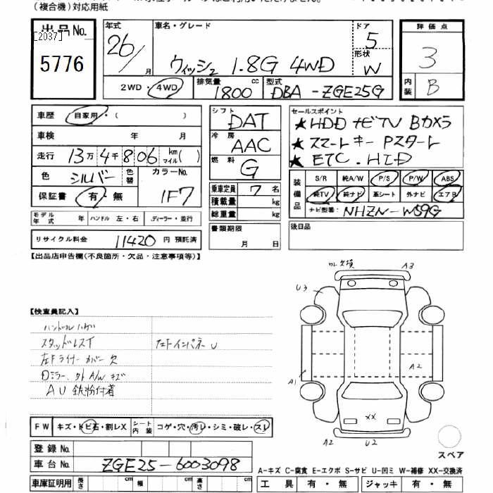 TOYOTA WISH