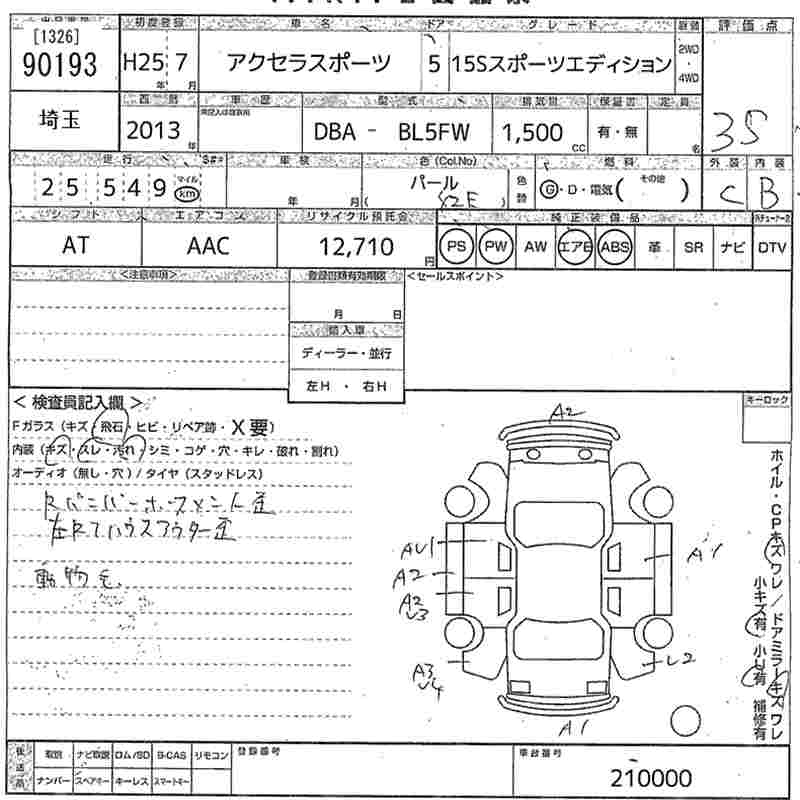 MAZDA AXELA