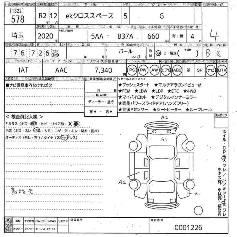 MITSUBISHI EK SPACE