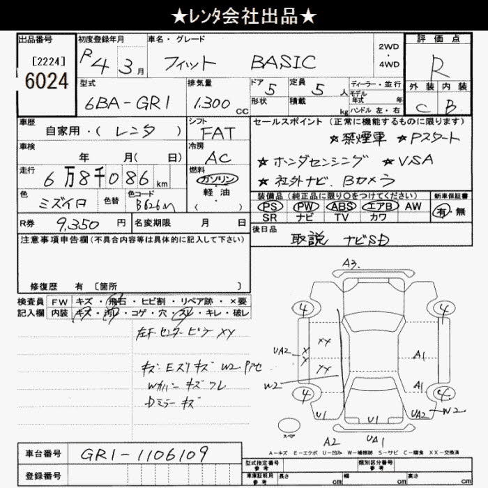 HONDA FIT