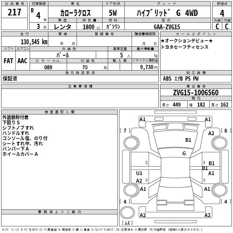 TOYOTA COROLLA CROSS
