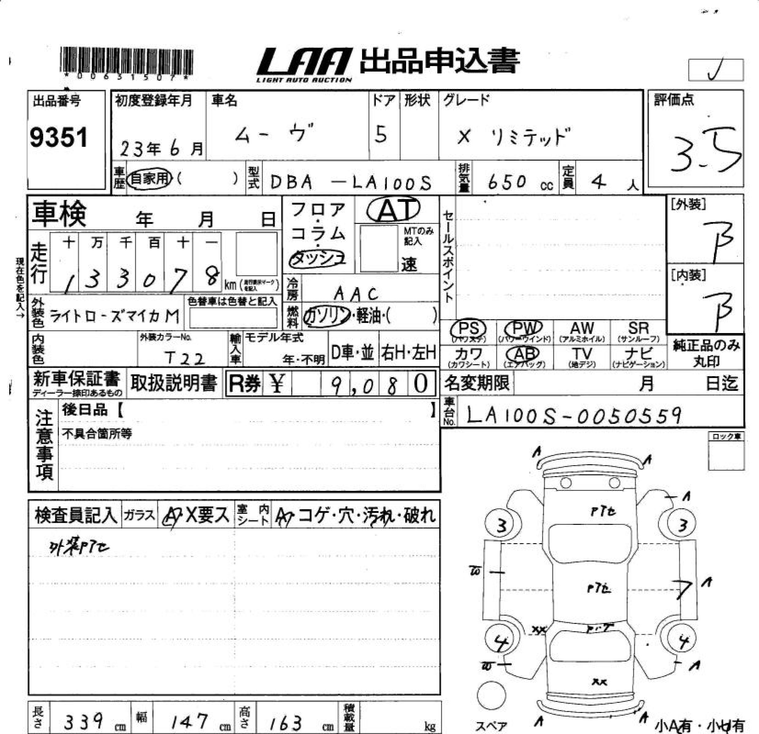 DAIHATSU MOVE