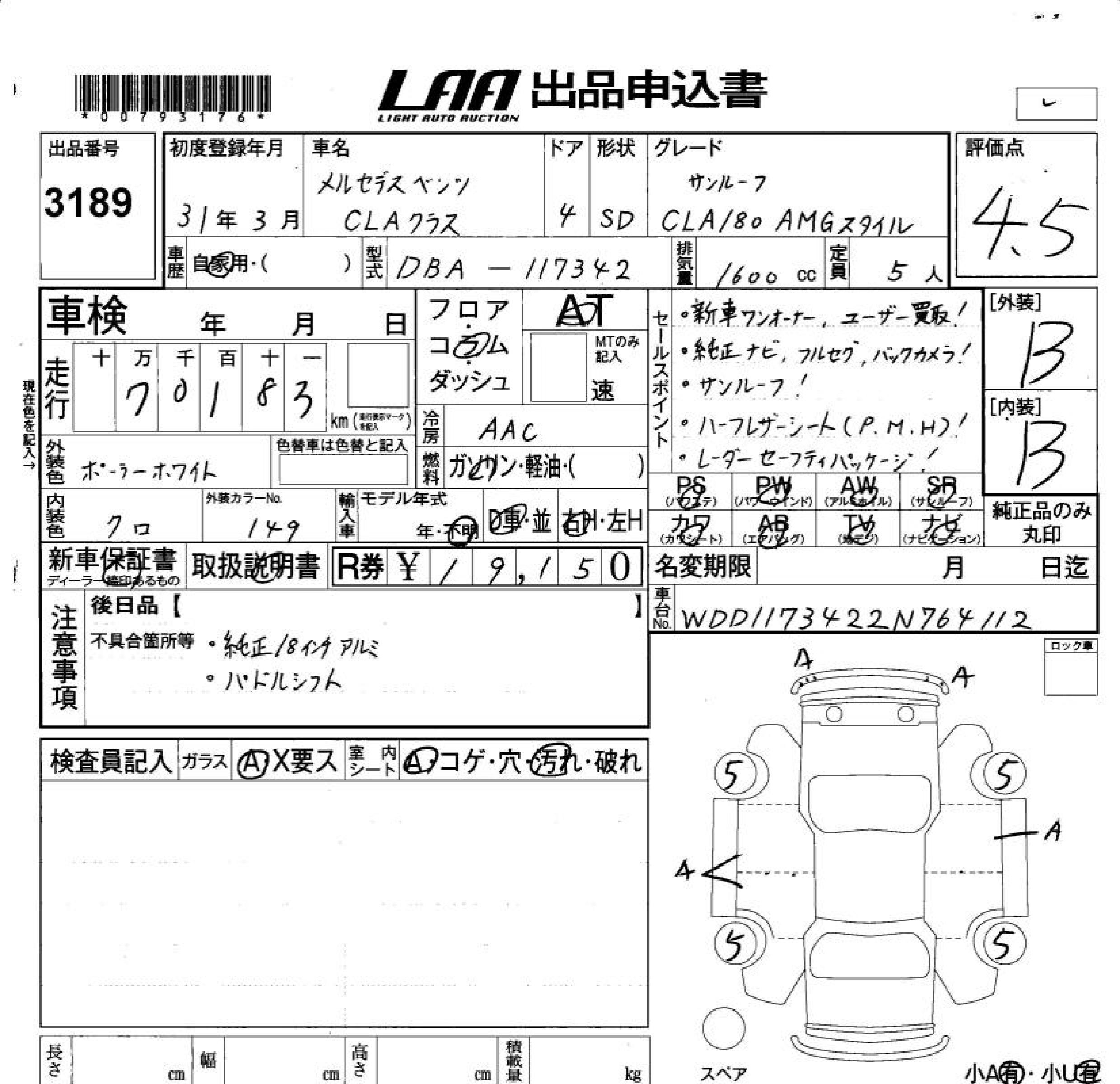 MERCEDES-BENZ CLA-CLASS