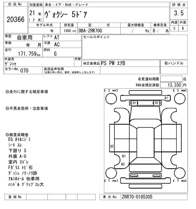 TOYOTA VOXY