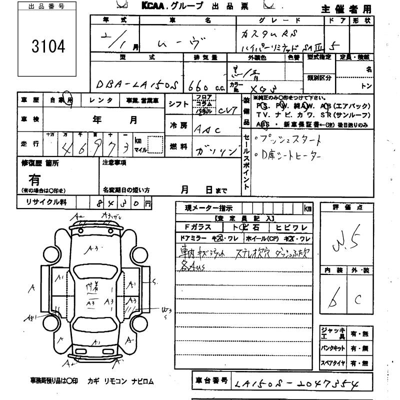 DAIHATSU MOVE