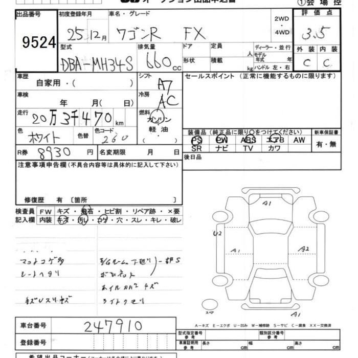 SUZUKI WAGON R