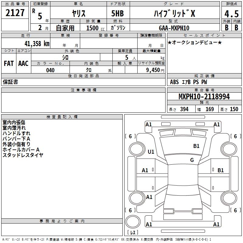 TOYOTA YARIS