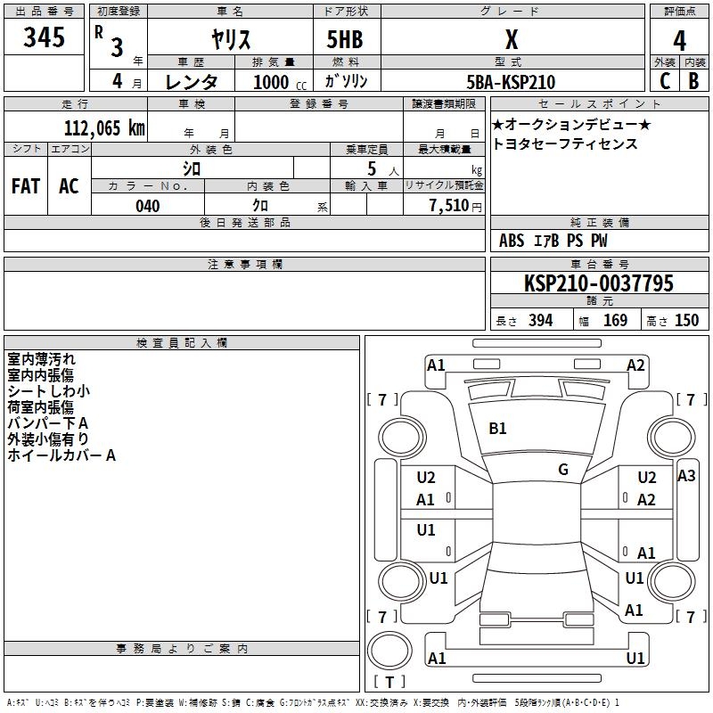 TOYOTA YARIS