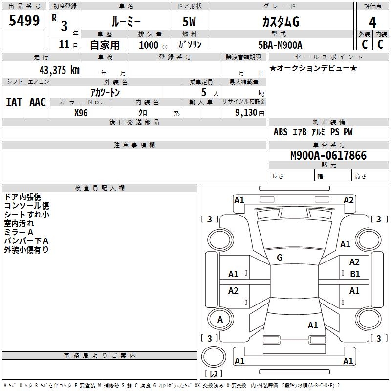 TOYOTA ROOMY