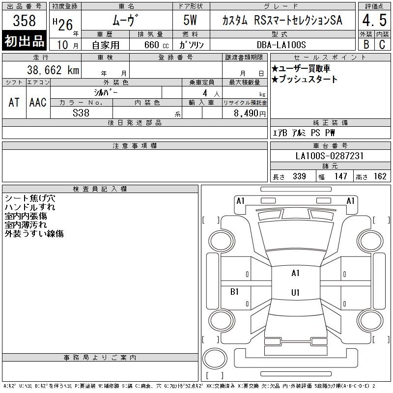 DAIHATSU MOVE