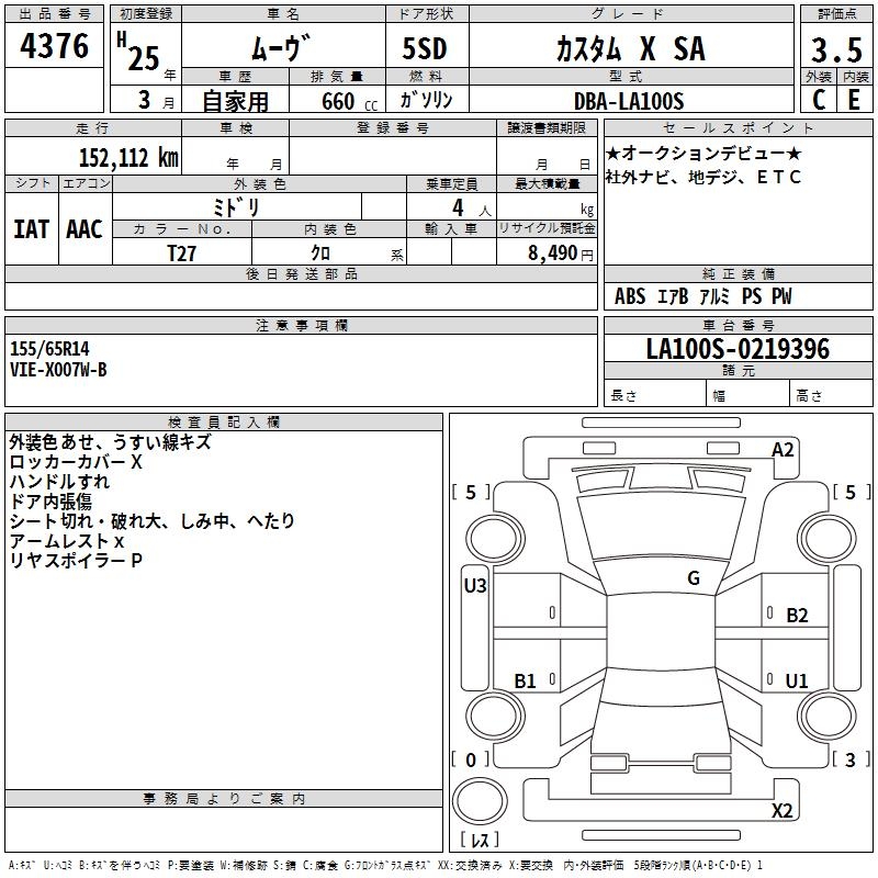 DAIHATSU MOVE