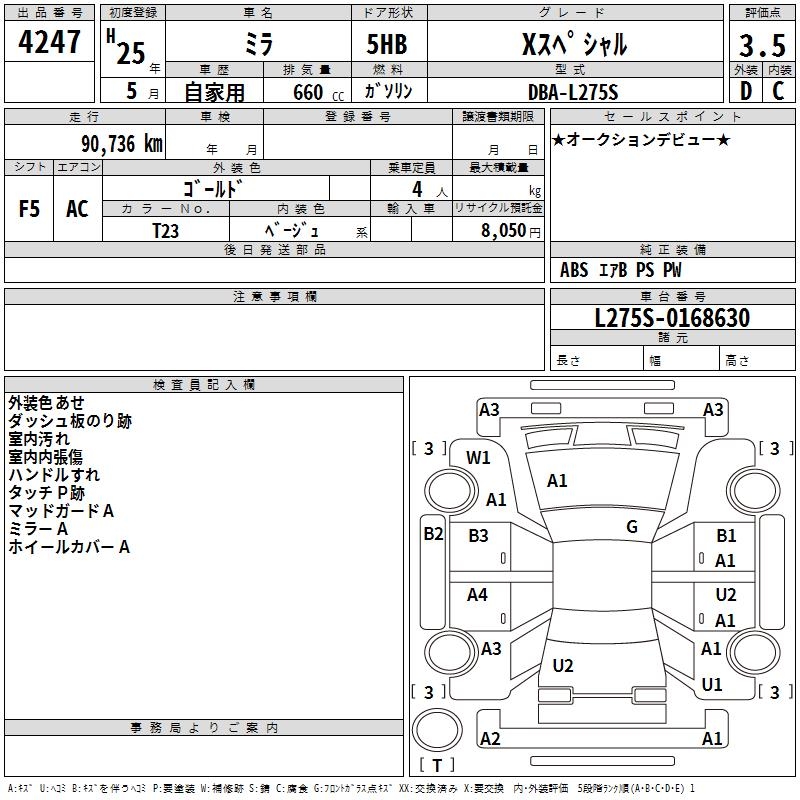 DAIHATSU MIRA