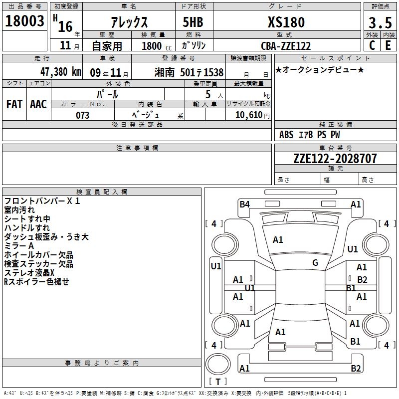 TOYOTA ALLEX