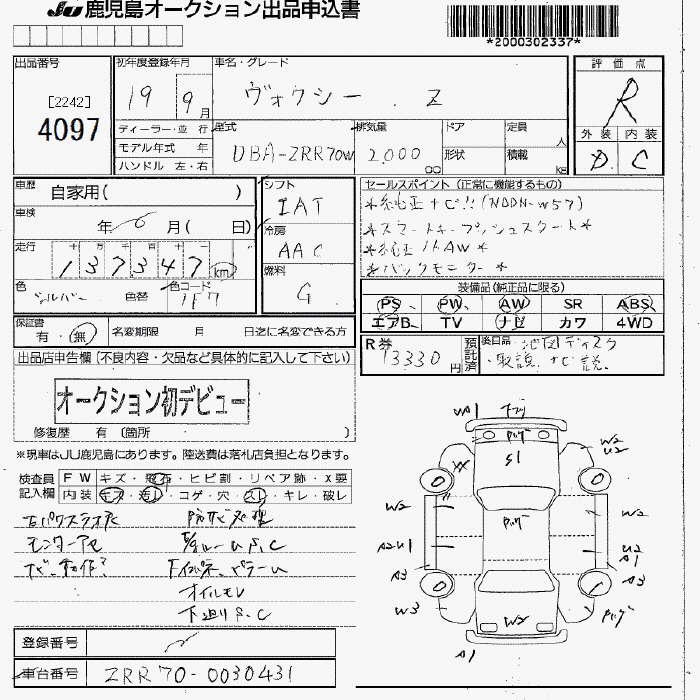 TOYOTA VOXY