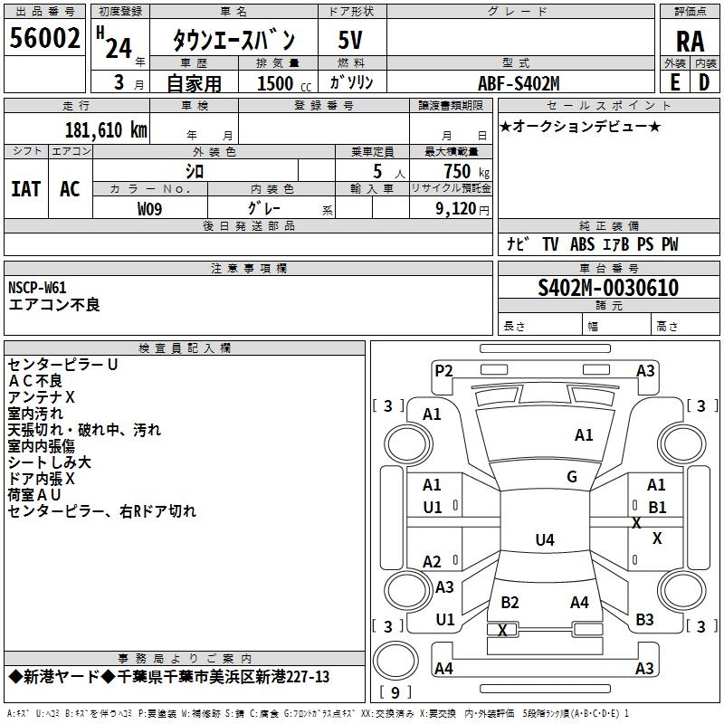 TOYOTA LITE ACE