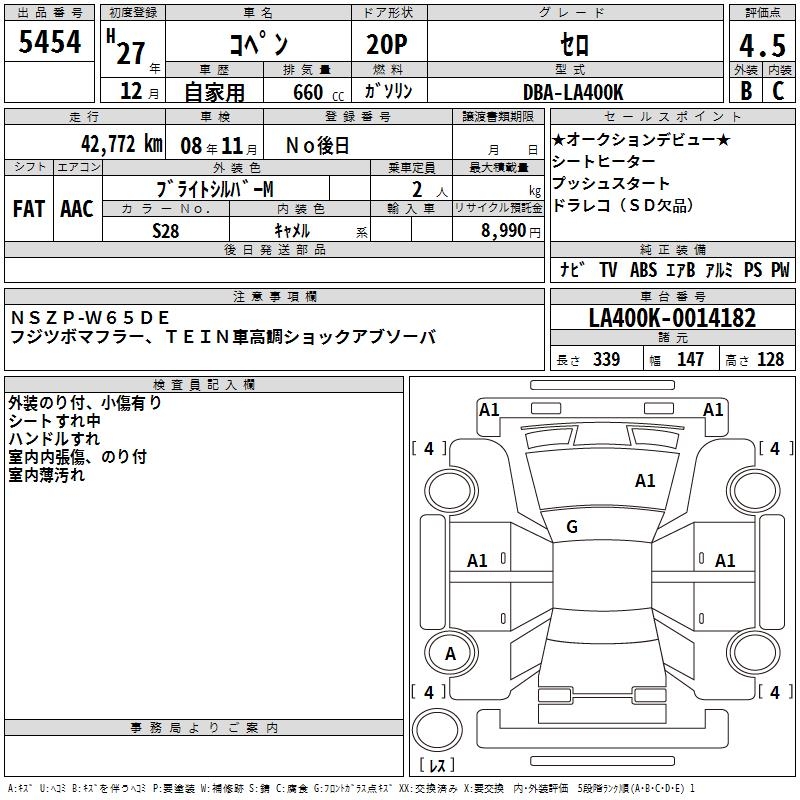 DAIHATSU COPEN