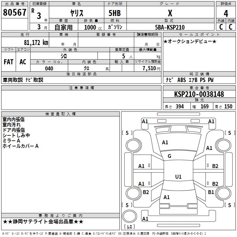 TOYOTA YARIS