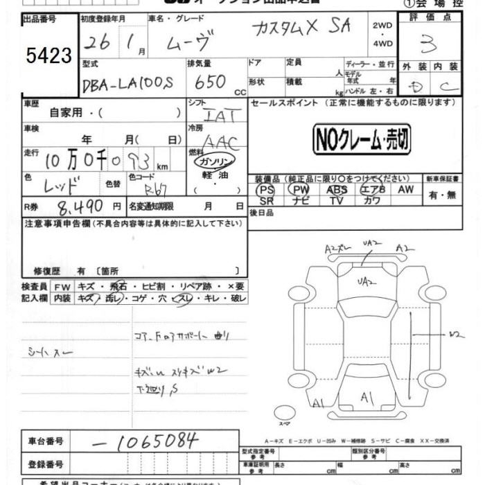 DAIHATSU MOVE