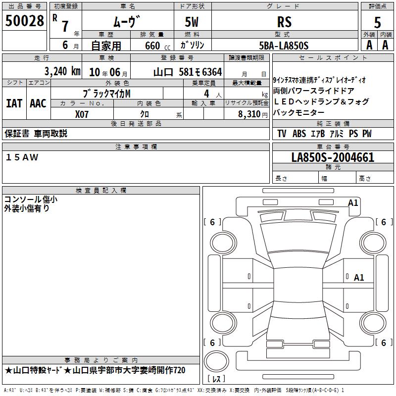 DAIHATSU MOVE