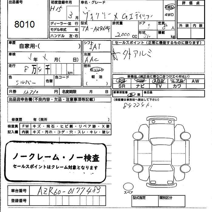 TOYOTA VOXY