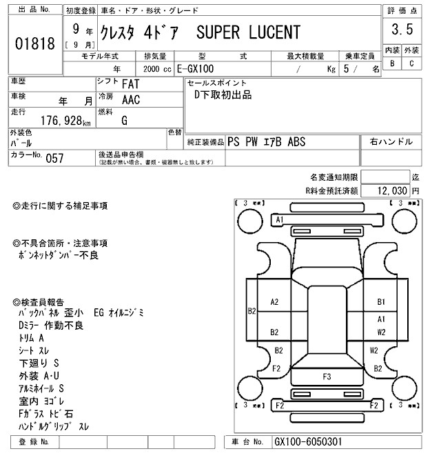 TOYOTA CRESTA