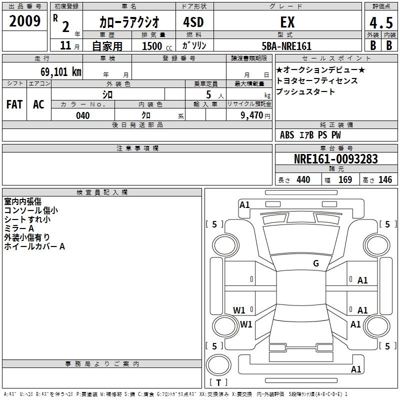 TOYOTA COROLLA AXIO