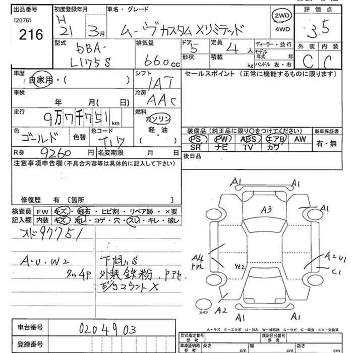 DAIHATSU MOVE