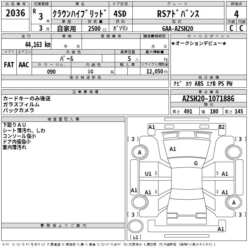 TOYOTA CROWN